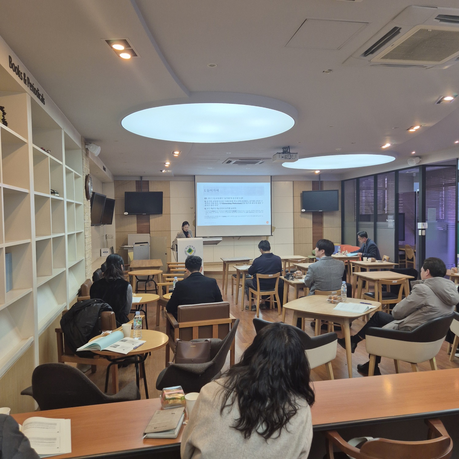 2025-1학기 교양교육 교강사 워크숍