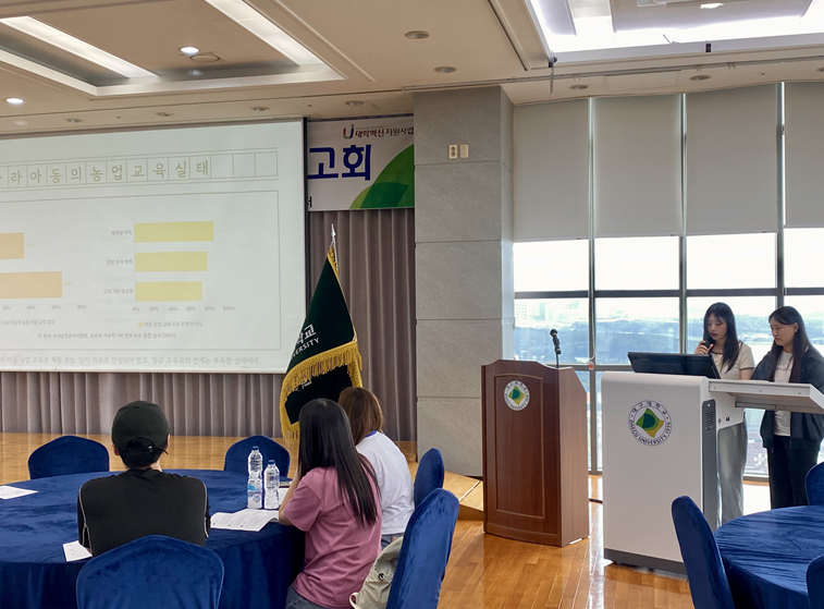 2025-1학기 인성교양 교과 성과보고회